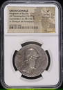 c170-145 BC EUCRATIDES I AR TETRADRACHM NGC VF