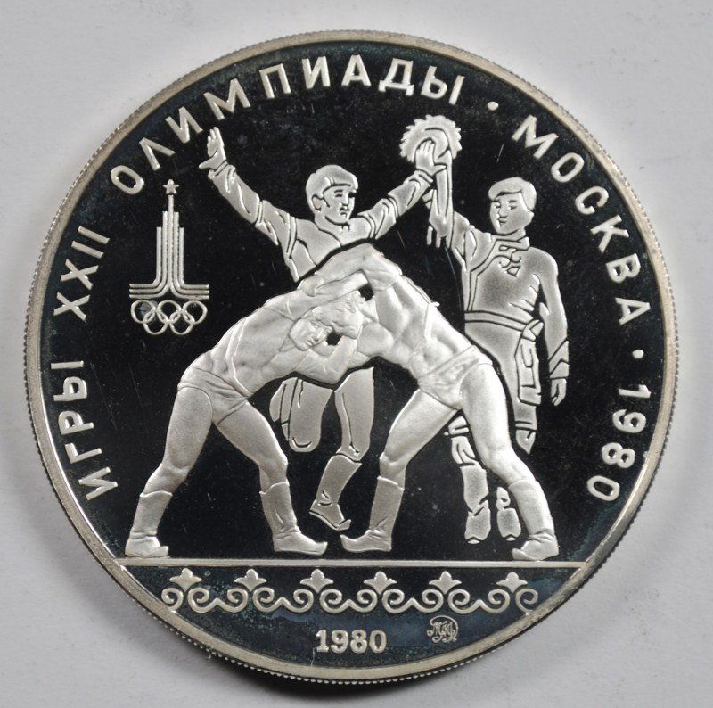 1980 RUSSIAN 10 RUBLE SILVER  OLYMPIC COIN,  WRESTLING, (1 of 2)