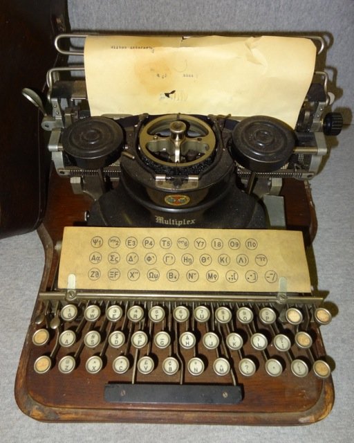 Hammond Multiplex Typewriter w/Oak Case: 8" High X 14" X 14"- Small Veneer Chip in Case Dark