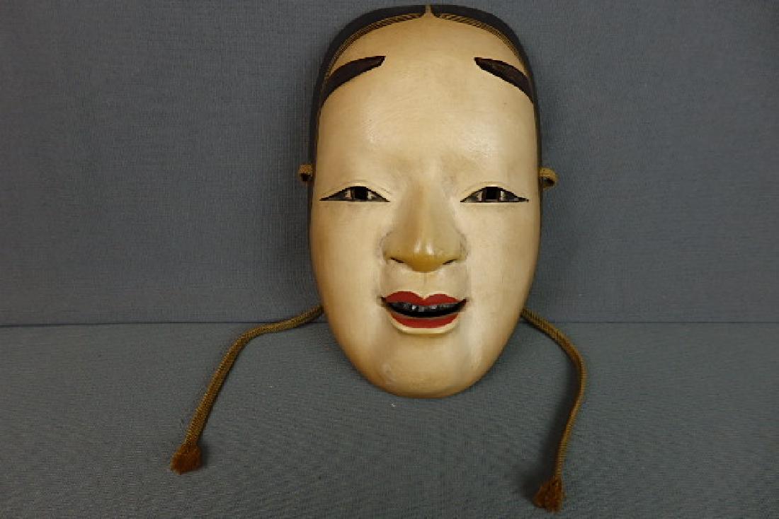 Noh Mask Around 1910 (1 of 4)