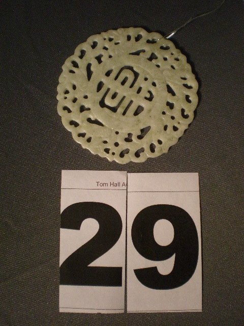 Jade Disk: Jade carved disk 4" in diameter, decorated with dragons, 305 cts.