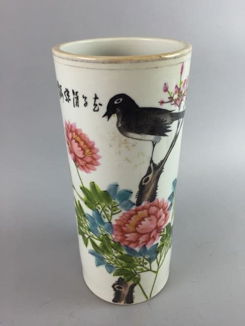 Asian Brush Pot (1 of 5)