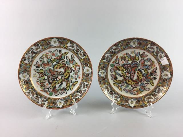 1 Chinese Famille Rose Plates (1 of 5)