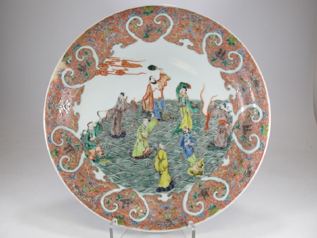 Chinese Kangxi or Ming Period porcelain plate (1 of 8)