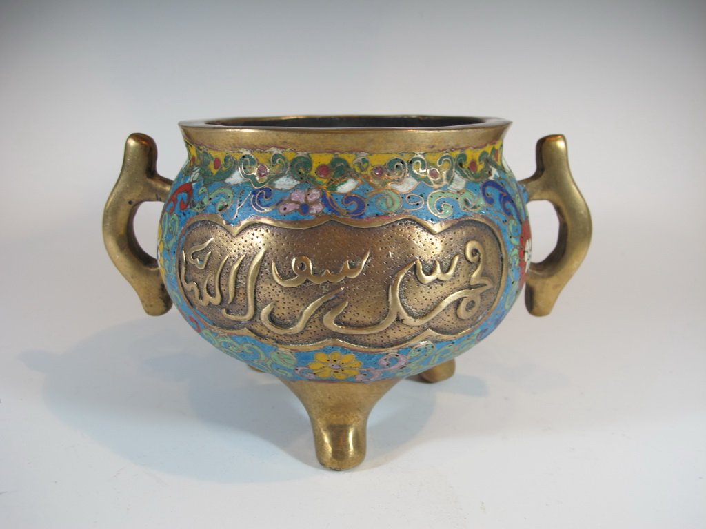 Fine Chinese cloisonné incense burner with Arabic: Fine Chinese cloisonné incense burner made for the Islamic market, inscribed "Best is to mention GOD ", MID 20THC. 4 1/2” H x 7 1/2” W x 5 3/8” D. Shipping in USA is $ 35.00. International bidd