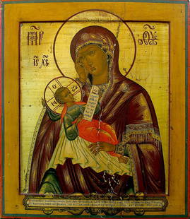 19th C. Russian Icon: Help Release My Sorrow: Help Release My Sorrow. Russian icon 19th Century, Moscow. Egg tempera, gesso on wood panel with raised borders or “kovcheg”. Two splints on the back. SIZE: 14 ½” x 12 ½” (37 x 32 cm)