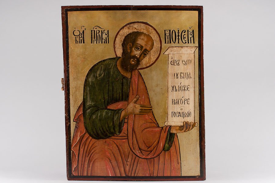 18th C. Russian Icon: Prophet Moses: Prophet Moses. Russian icon 18th Century, Northern Russia. Egg tempera and gesso on wood panel. One splint on the back. This is a traditional depiction of Moses holding a scroll with the prayer. SIZE: