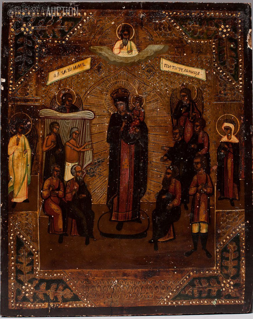 19th C. Russian Icon: Joy All Who Is Suffered: 19th C. Russian icon: Joy All Who Is Suffered. Center Russia, Egg tempera, gold leaf and gesso on wood panel. Two insert splits on top and bottom. SIZE: L 8 1/2 in and W 7 in (21.5cm x 18cm)