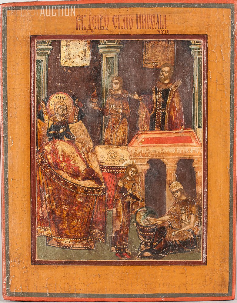 19th C. Russian Icon: Nativity of St. Nichols: 19th Century Russian Icon: Nativity of St. Nichols. Egg tempera, gold leaf and gesso on wood panel. Two splints on top and bottom. Size: 10.5 inches (26.5cm) x 8 1/4 inches (21cm)