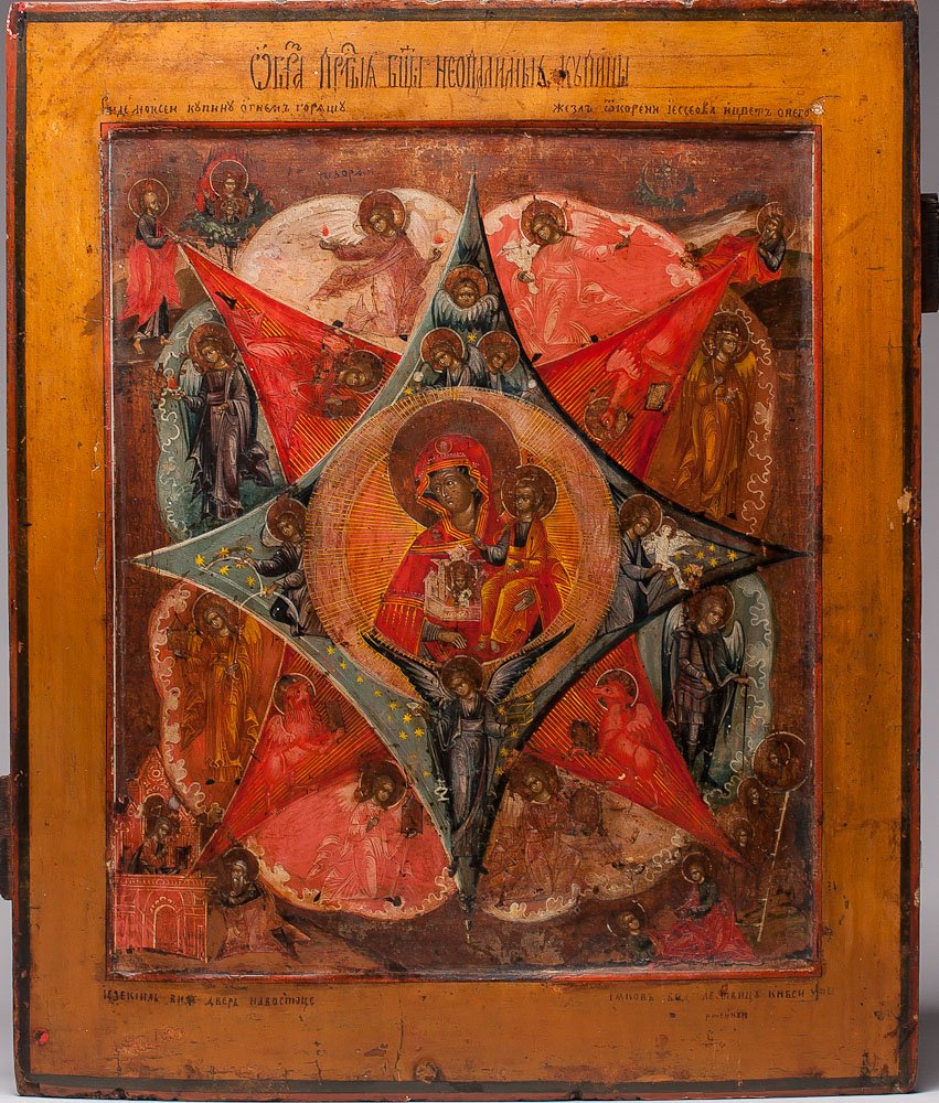 19th C. Russian Icon: Burning Bush: 19th C. Russian icon. Burning bush. Center Russia. Egg tempera, gold leaf and gesso on wood panel. Two splits on the back. SIZE: L 17 3/4 in and W 15 in (45cm x 38cm)