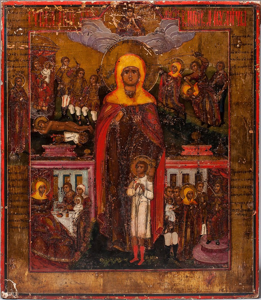 19th C. Russian Icon: Kirik and Ulita: 19th C. Russian icon: Kirik and Ulita. Center Russia. Egg tempera, gold leaf and gesso on wood panel. Two insert splits on top and bottom. SIZE: L 14 in and W 12 in (35.5cm x 31.cm)