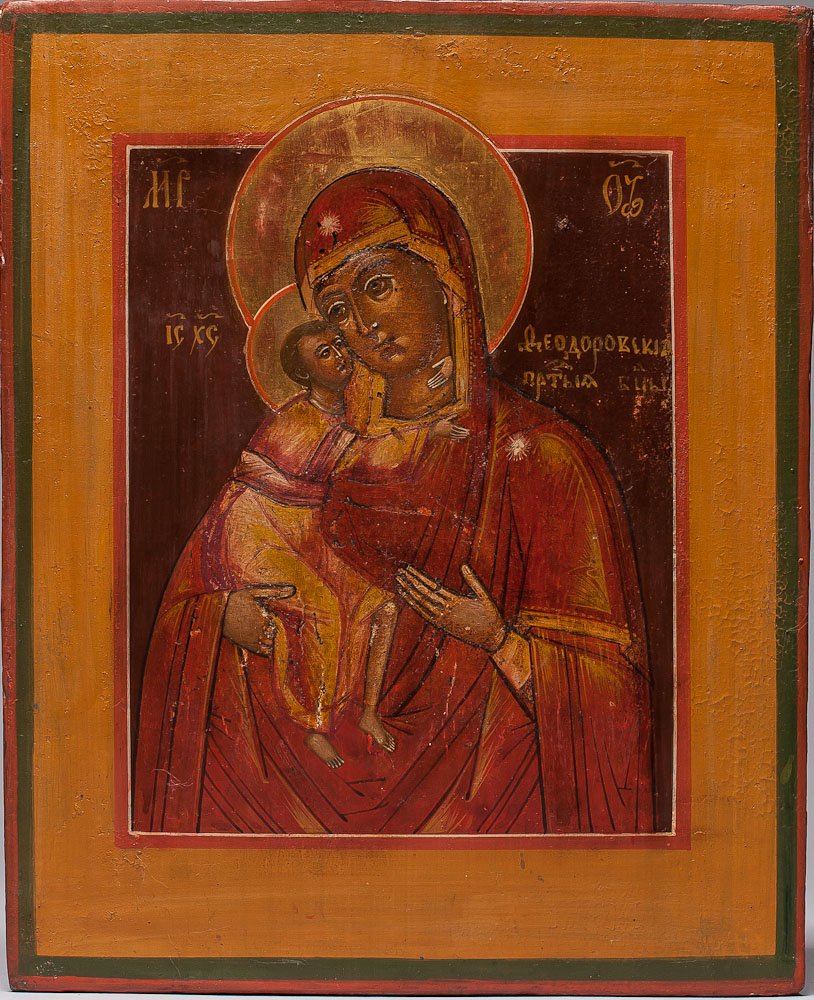 19th C. Russian Icon: Feodorovskaya Mother Of God: 19th C. Russian icon: Feodorovskaya Mother of God. Center Russia. Egg tempera, gold leaf and gesso on wood panel. One split on the back (missing). SIZE: L 9 in and W 7 1/2 in (23cm x 19cm)