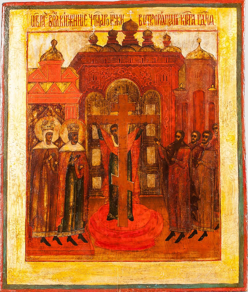 19th C. Russian Icon: Exhalation of the Cross: 19th Century Russian Icon: Exhalation of the Cross. Egg tempera, gold leaf and gesso on wood panel. One splint on the top. Size: 14 inches (36cm) x 12 inches (30cm)