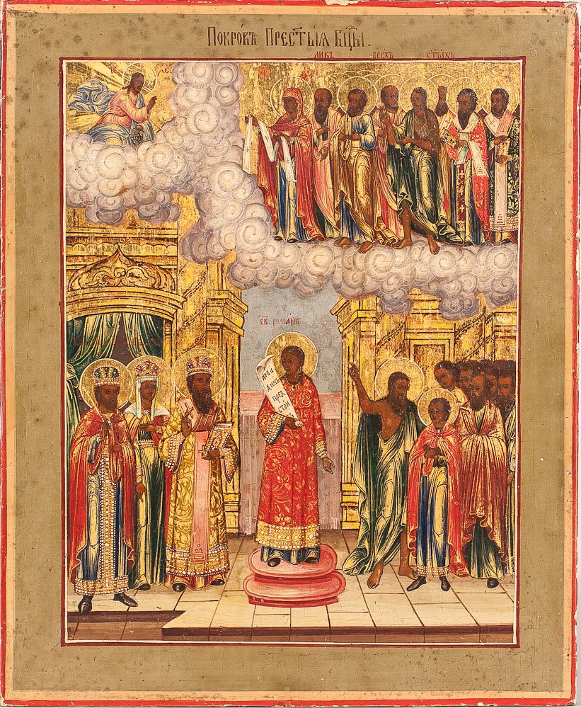 19th C. Russian Icon: The Virgin of the Mantle: 19th Century Russian Icon: The Virgin of the Mantle. From Vladimir region. Egg tempera, gold leaf and gesso on wood panel. On the icon commemorating the appearance of Mary in the Church of Vlakhernae 