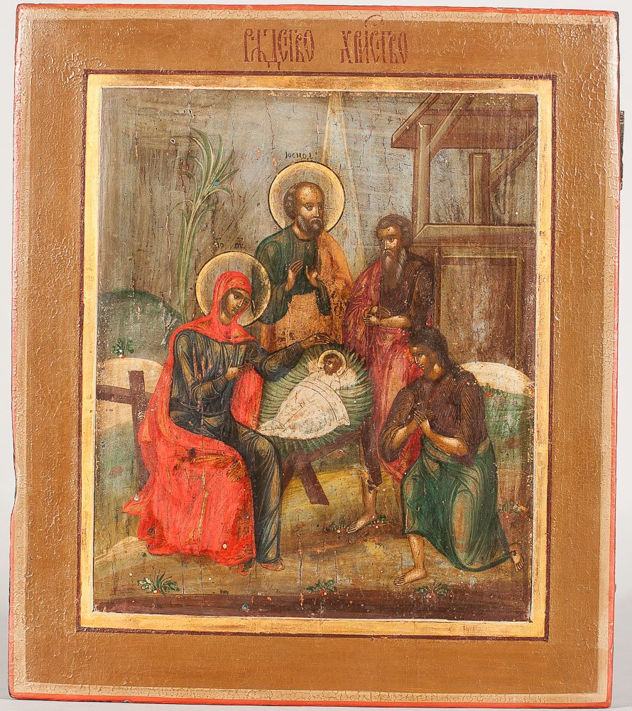 19th C. Russian Icon: Nativity of Jesus Christ: 19th Century Russian Icon: Nativity of Jesus Christ. Egg tempera, gold leaf and gesso on wood panel. Two splints on the back. Size: 12 1/4 inches (31cm) x 10.5 inches (27cm)