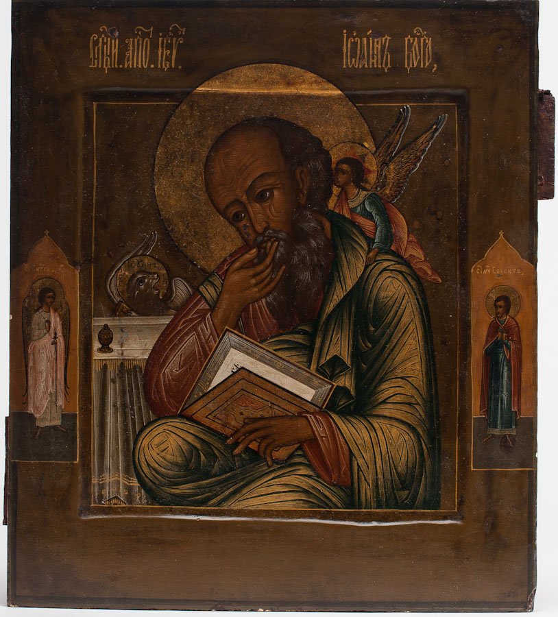 A RUSSIAN ICON OF ST. JOHN THE THEOLOGIAN IN SILENCE: A Russian icon of St. John The Theologian In Silence. Egg tempera, gold leaf and gesso on wood panel. Raised boarder covcheg, two insert splints on the back. SIZE: 14 x 12 1/4 in (35,7 x 31 cm).