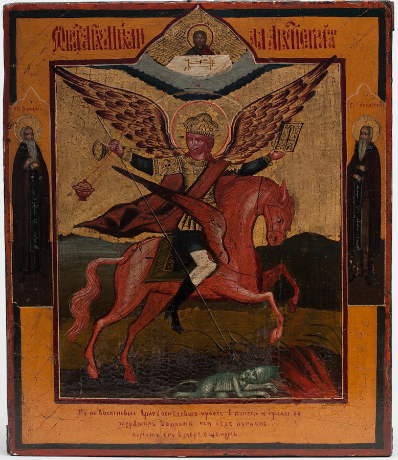 A RUSSIAN ICON OF THE ARCHANGEL MICHAEL, 19TH C.: A Russian icon of The Archangel Michael, 19th century. Egg tempera, gold leaf and gesso on wood panel. SIZE: 12 5/8 x 10 1/2 in (31,5 x 26,7 cm).