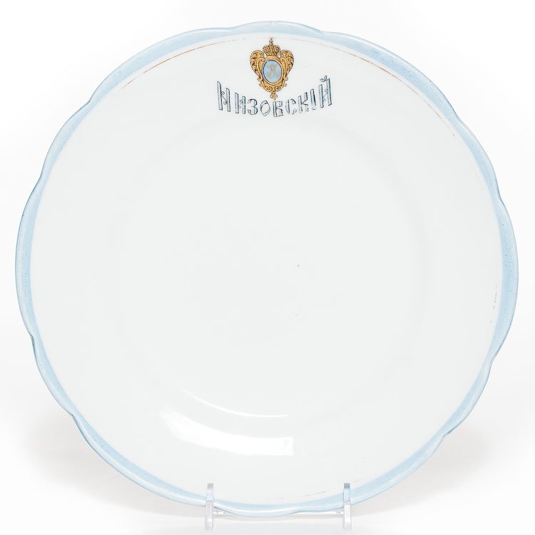 A Russian _arthenware Plate: A Russian earthenware plate decorated with monogram of a polish nobleman Anton Nizovsky beneath Imperial Crown and blue scalloped rim. SIZE: Diameter 9 1/2 in. (24 cm)