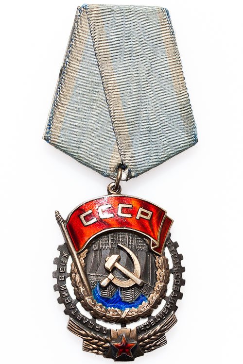 A Soviet Order Of The Red Banner of Labor: A Soviet Order Of The Red Banner of Labor with order book. SIZE: Length 4 in. (10.1 cm)