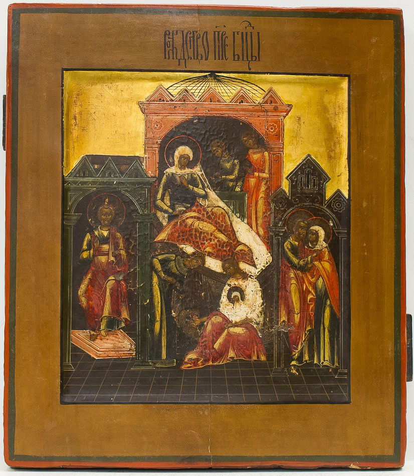 A RUSSIAN ICON OF NATIVITY OF VIRGIN: A Russian icon of Nativity Of Virgin, 19th century, Yaroslavl. Egg tempera, gold leaf gesso on wood. Kovcheg, two splints in the back. SIZE: 10 1/2 x 12 1/2 in (27 x 30 cm).