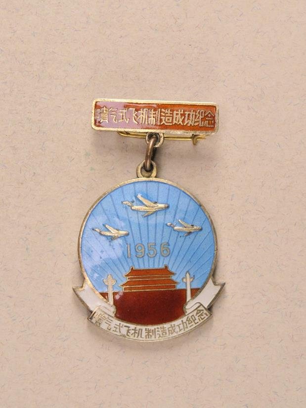 China - Unknown Decoration.: China - Unknown Decoration. Silver gilded, partially enamelled, on ribbon broach. Rare.#33 x 28 mm, 14,8 g. China - Unbekannte Auszeichnung. Silber vergoldet, teilweise emailliert, an Tragespange. Sel