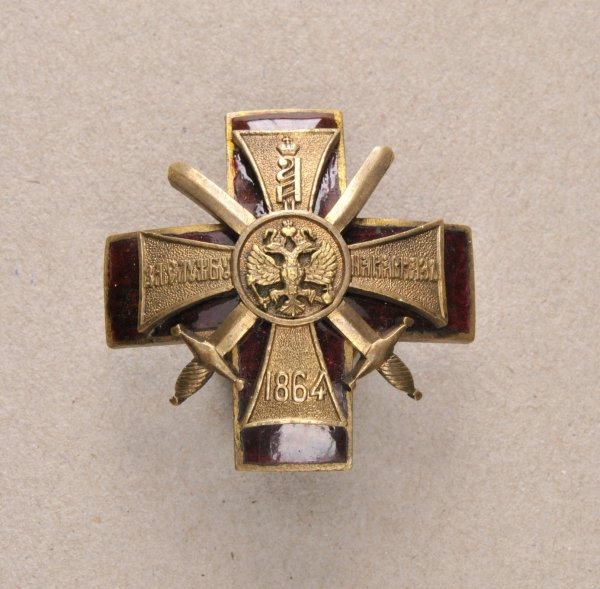 Russia - Badge of the society to support the needy in: Russia - Badge of the society to support the needy in the Caucasus, 1. class. Bronce gilded, body enamelled, the device twice riveted, on screwback. PB1 3.32. 37 x 37 mm, 24,9 g m.Schr. Russland - Abz