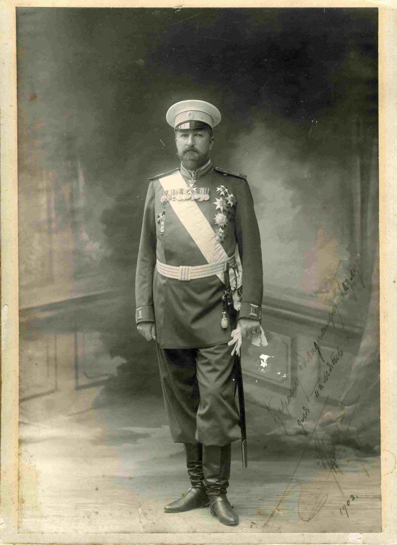 Autographs Bulgaria Zar Ferdinand I.: Autographs Bulgaria Zar Ferdinand I. (1861-1948). Zar of Bulgaria. Uniform image with medals dedication of Baron Wladimir Giesl1903 OU. 284 x 198 mm. Autographen Bulgarien Zar Ferdinand I. (1861-1948)