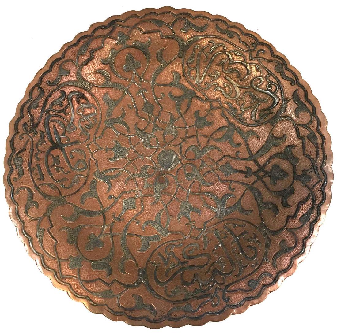 Early 20thc Middle Eastern Copper Charger Silver Inlay: Early 20th Century Copper Plate with Heavy Silver Inlay in Kufic Calligraphy and Islamic Scripts From The Estate of Charles Calmer Hart (1835-1956) He Was An American Journalist & Diplomat, Who Se
