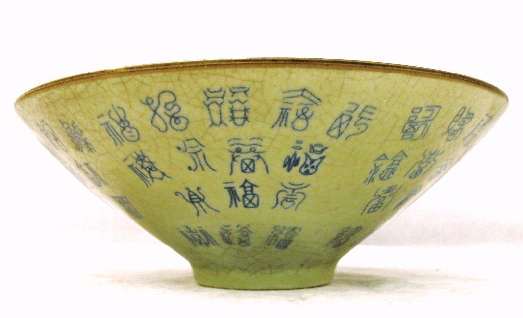 Chinese Ming Dynasty Bowl Decorated with Calligrap: Chinese Ming Dynasty Bowl Decorated with Calligraphy