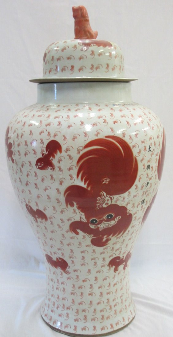 Chinese Ching Dynasty Marked Large Covered Jar Depictin: Chinese Ching Dynasty Marked Large Covered Jar Depicting Foo Dogs, 35" Tall