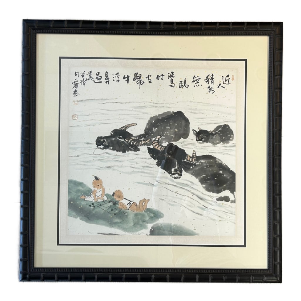 Traditional Chinese Ink Wash Painting of Children and Water Buffalo: Traditional Chinese Ink Wash Painting of Children and Water Buffalo. This Lot Includes One (1) Traditional Depiction of Rural Chinese Life. This Piece is Excellent Condition. This Piece Measures Appro