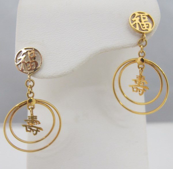 14K Yellow Gold Earrings, 1.48dwt.: 14K Yellow Gold Earrings, 1.48dwt.