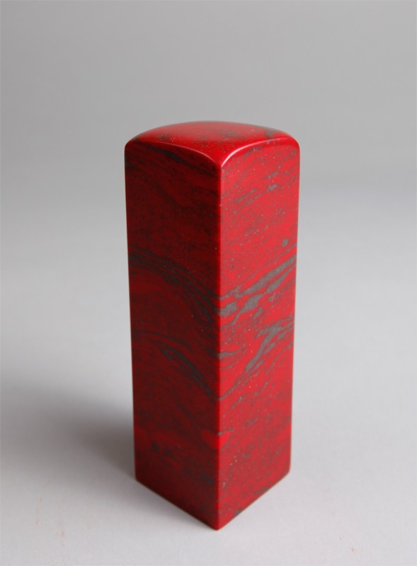 CHINESE CHICKEN BLOOD SOAPSTONE SEAL: Large, uncarved seal. 4.75" H.