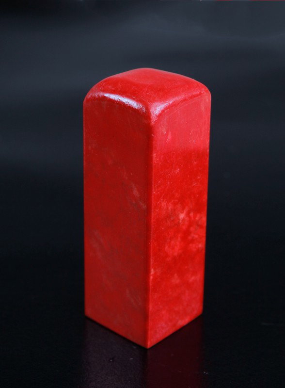 CHINESE CHICKEN BLOOD SOAPSTONE SEAL: Blank seal, 2.375" L.