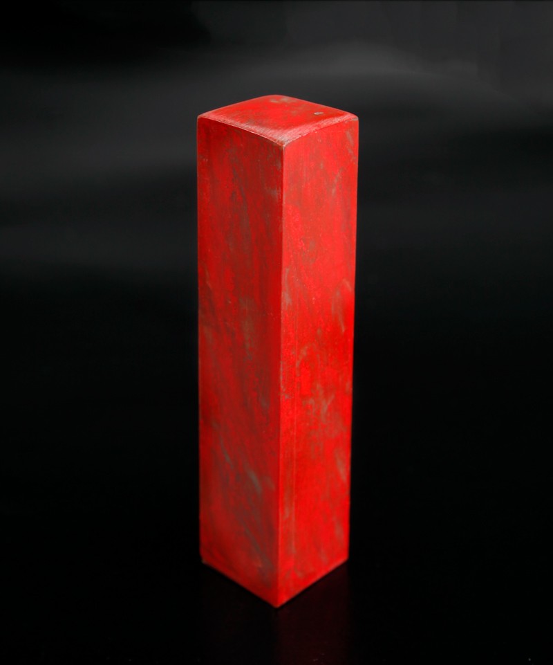 CHINESE CHICKEN BLOOD SOAPSTONE SEAL: Blank seal, 3.125" L.