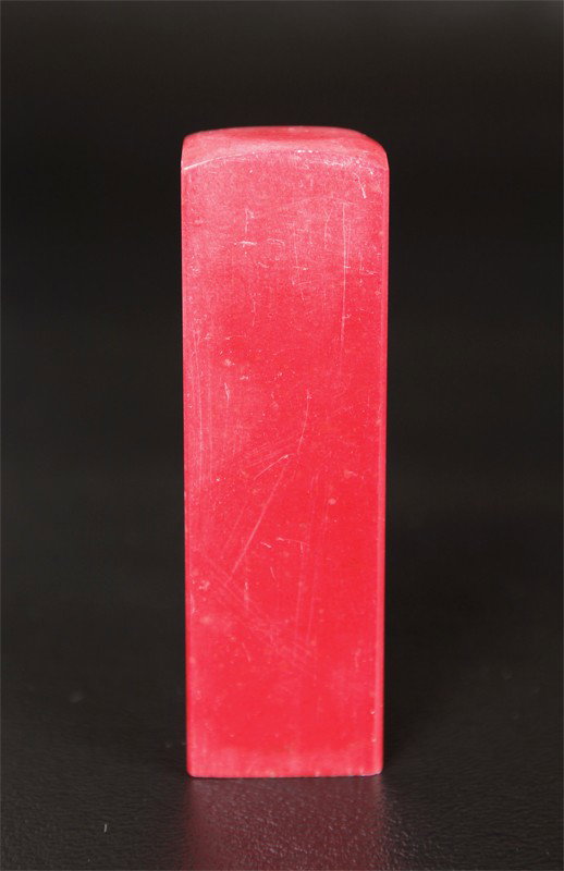 CHINESE CHICKEN BLOOD SOAPSTONE SEAL: Blank seal. 3.125" L.