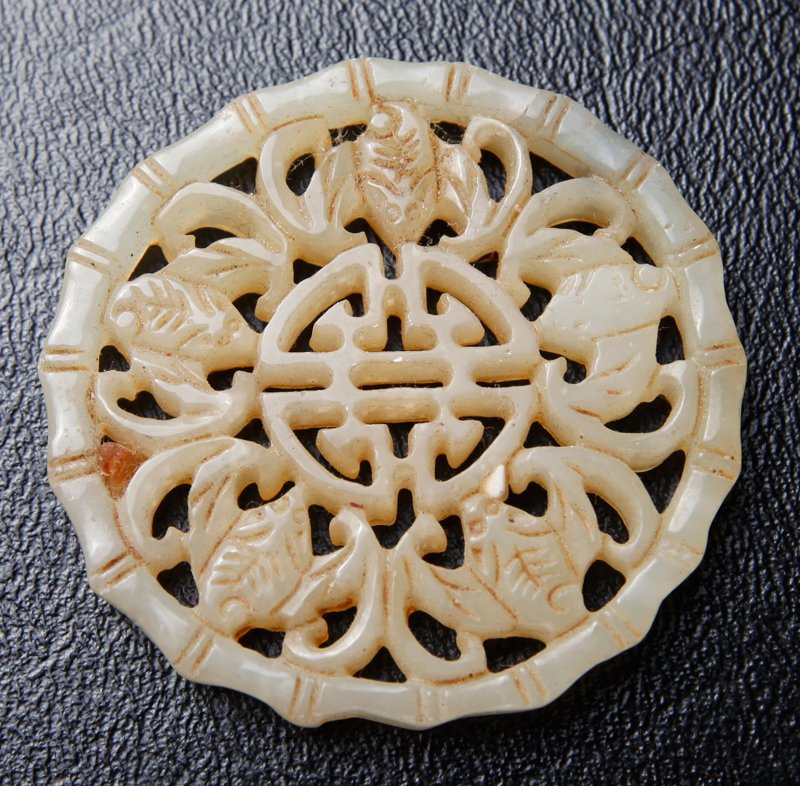 CHINESE CARVED JADE PENDANT: Bamboo carved around rim, center openwork with Shou symbol and bats. 2" DIA. Excellent condition.