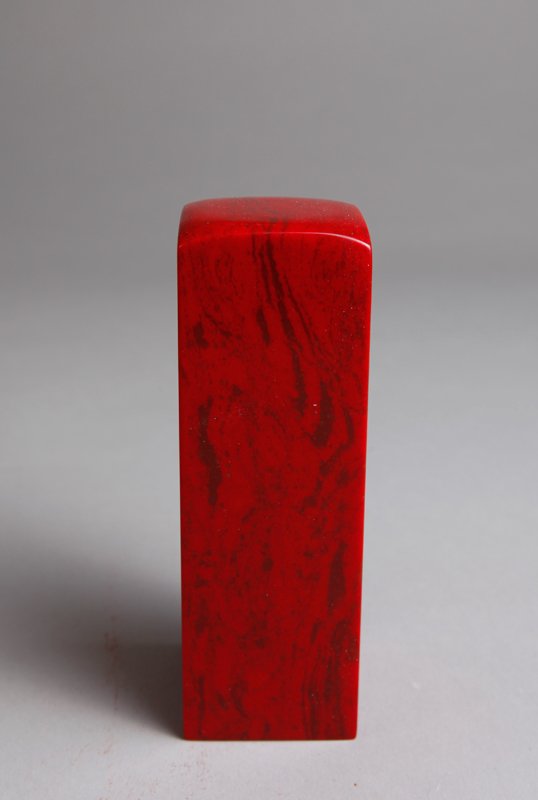 CHINESE CHICKEN BLOOD SOAPSTONE SEAL: Large blank seal, 4.625" L.