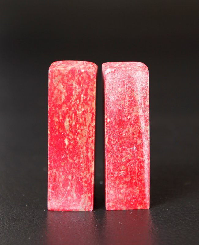 PAIR OF CHINESE CHICKEN BLOOD SOAPSTONE SEALS: Both blank, 2" L.