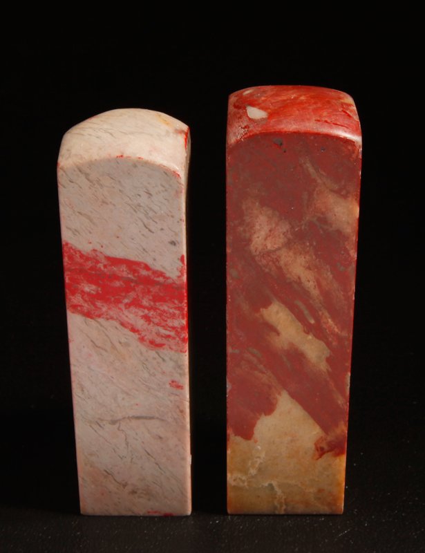 PAIR OF CHINESE CHICKEN BLOOD SOAPSTONE SEALS: Both blank seals, one slightly longer. Longest 3.5" L. Excellent condition.