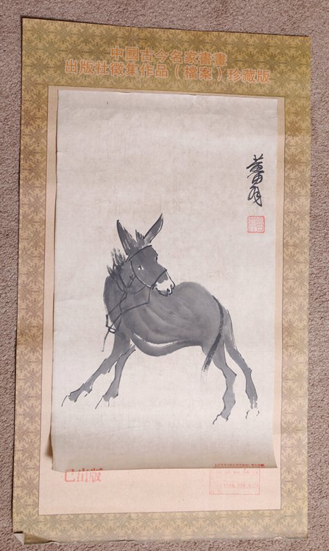 PUBLISHING HOUSE PAINTING BY HUANG ZHOU: Depicting a donkey. Signature and seal mark with Publishing House Archive seal marks, and partially attached to silk brocade mat. 20" H x 12" W.