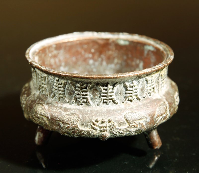 CHINESE BRONZE CENSER: Resting on three feet, with symbols around top and bats around the bottom. Four character mark on underside. 1.375" H x 2.375" W. Very good condition with oxidization.