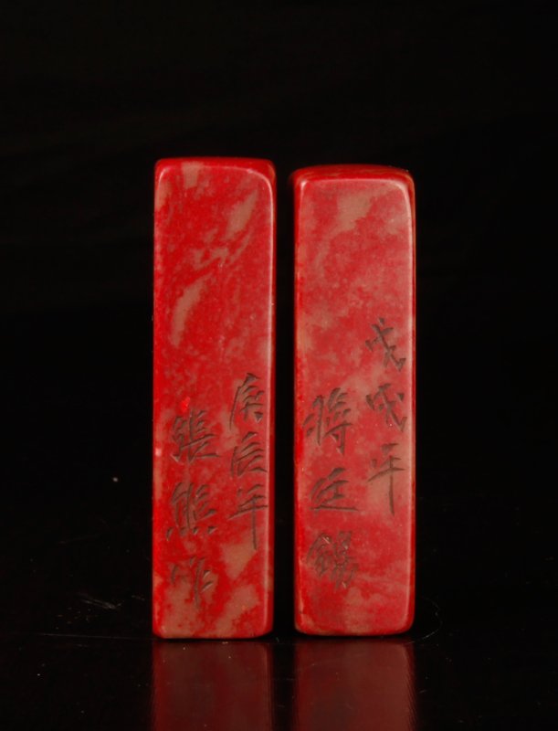 Pair of Chinese Chicken Blood Soapstone Seals: Each seal with two character mark, and one of the four sides carved with caligraphy. Both approximately 2.25" H. Excellent condition.