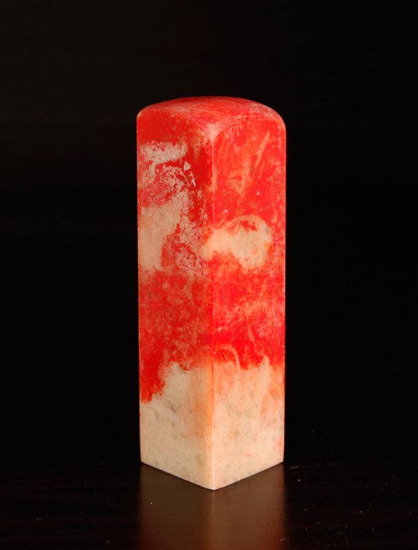 Chinese Chicken Blood Soapstone Seal: Blank seal with slightly rounded top. 3.625" H x 1" Sq. Excellent condition.
