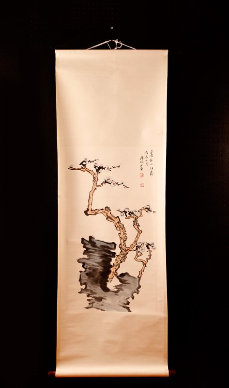 Chinese Scroll Painting Attb. to Lu Yan Shao: Attached to silk brocade, painted to depict a blossom tree atop a rock. Signature and two seal marks in upper right. 35" H x 19" W, painting only. Excellent condition.