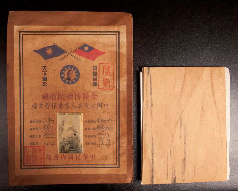 Chinese Signed Watercolor Painting: Painted to depict important male and female figures with jar of scrolls, male figure holding tea cup, while a female figures serves them tea. Signature and two seal marks in upper right. With envelope