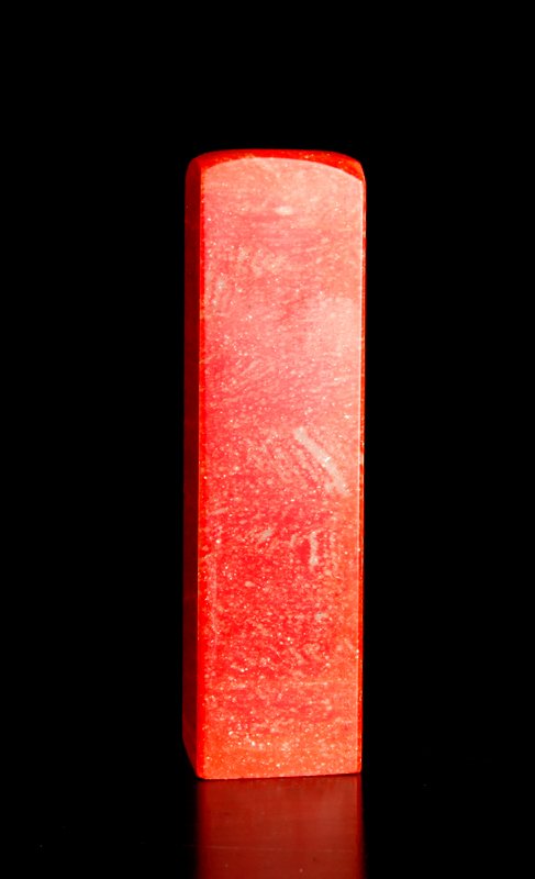 Chinese Chicken Blood Soapstone Seal: Blank seal with marbling, 4.75" H x 1.25" Sq. Excellent condition.