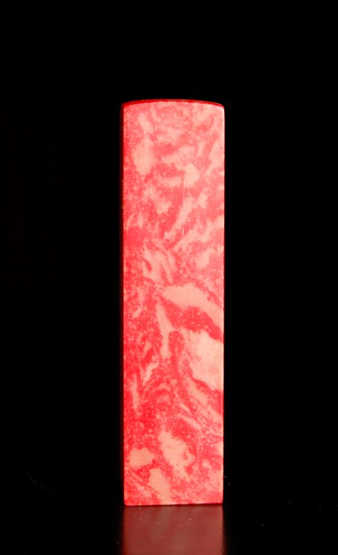 Chinese Chicken Blood Soapstone Seal: Blank seal with heavy marbling and curved top. 4.625" H x 1.125" Sq. Excellent condition.
