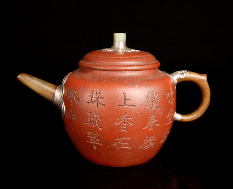 Chinese Yixing & Jade Tea Pot: With jade handle, spout and top of lid, one side carved with caligraphy, the other side with branch. Four character mark on underside. 4.25" H x 6.5" L. Excellent condition.