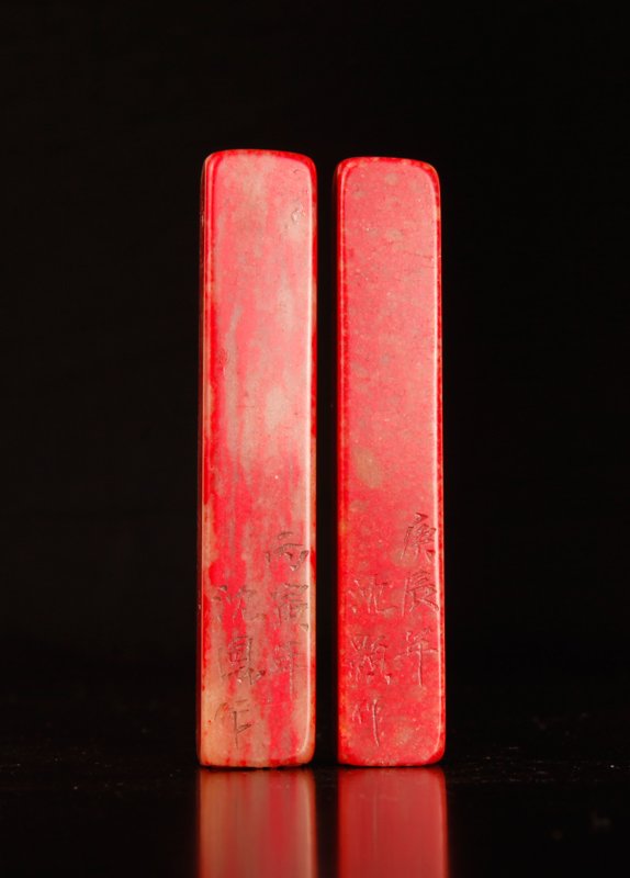 Pair of Chinese Chicken Blood Soapstone Seals: Both single character seals, with one of the four sides carved with caligraphy. 2.75" H x .50" Sq. Excellent condition.